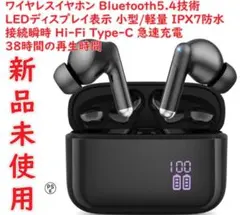 新品未使用　ワイヤレスイヤホン 38時間再生時間 Bluetooth5.4技術