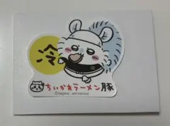 ちいかわラーメン豚 冷やし中華 ノベルティ モモンガ