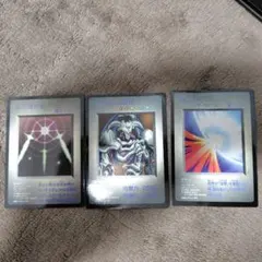 遊戯王 ゲームボーイ 特典 カード 激レア 貴重 希少 トレカ　3枚セット