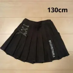 バイラビ　スカート
