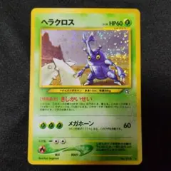 ポケモンカードe マタドガス ☆ 第1弾基本拡張パック 101/128 - メルカリ
