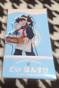ローソン 忍たま乱太郎 土井半助 アクリルスタンド