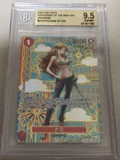 2026年最新】ナミ sp bgsの人気アイテム - メルカリ