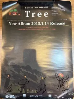 レア SEKAI NO OWARI Tree ポスター 直筆サイン入り 2026年最新】サイン sekai no owari ポスターの人気アイテム - メルカリ