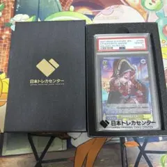 PSA9 ヴァイス 宝鐘海賊団船長 宝鐘マリン SP サイン入り - メルカリ