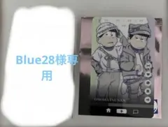 Blue28様専用 おそ松さん　コレクションカード　 チョロ松&一松