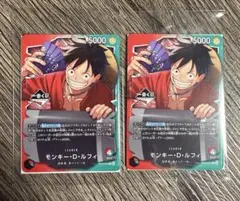 モンキー・D・ルフィ 一番くじワンピースプロモ 未開封 2枚セット　おまけつき