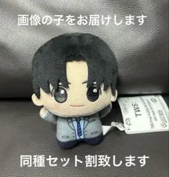 ① TWS: トゥアス ちびぐるみ HANJIN ハンジン ぬいぐるみ - メルカリ