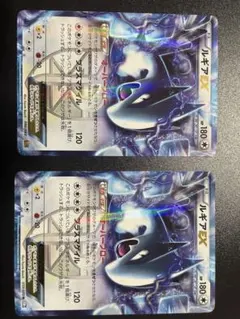 【希少】 プラズマ団　ルギアEX 2枚　(1ed,アンリミ)セットのサムネイル