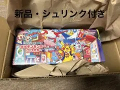 ポケモンカードゲーム スペシャルBOX ポケモンセンターフクオカ