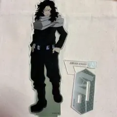 僕のヒーローアカデミア ヒロアカ 相澤消太 アクリルスタンド