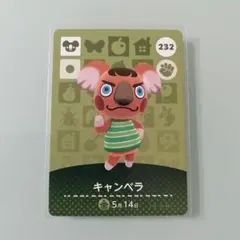 あつ森 amiiboカード キャンベラ No.232 - メルカリ