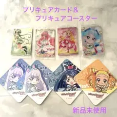 【新品未使用】プリキュアカード＆コースターセット