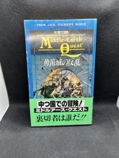 【激レア】ミドルアース 指輪物語 ダークミニオンズ 限定版 1ボックス トレカ 2025年最新】ミドルアース指輪物語の人気アイテム - メルカリ