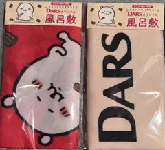★DARS ナガノ風呂敷 2種セット セブンイレブン限定未開封