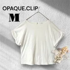 オペークドットクリップ [M] 白 ゆったり ビックTシャツ 無地 シンプル