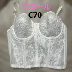 ブライダルインナー c70