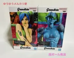 ジョジョの奇妙な冒険　ストーンオーシャン　グランディスタ　空条徐倫