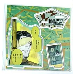 本日限定価格 ゴールデンカムイ 尾形 エモーショナル アクリルスタンド ヴァシリ