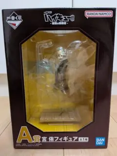 一番くじ ハイキュー‼ -最強の挑戦者- A賞 宮侑