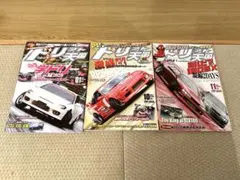 S様 リクエスト 2点 まとめ商品