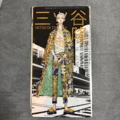 東京リベンジャーズ　マイキーマート　チケットファイル　三ツ谷