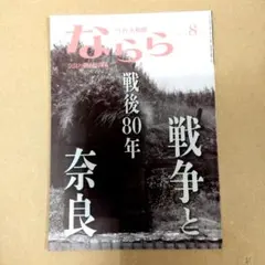 Item thumbnail for item b89e3d9f-bfe0-4a76-a982-8c6438f7e646