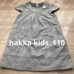 hakka kids ワンピース110