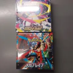 ポケモンカード メガブレイブ メガシンフォニア各１BOX２BOX セット