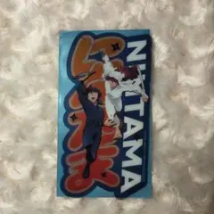 忍たま乱太郎 映画 入場者特典 天鬼 土井半助 クリアカード