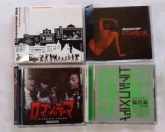 ランペ CD まとめ売り THE RAMPAGE CDまとめ売り - メルカリ