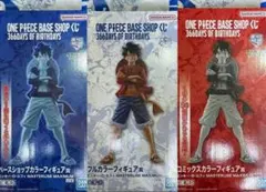 ONE PIECE BASE SHOP ベースショップ　一番くじ 3体