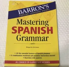 【英語でスペイン語を学ぶ】Mastering SPANISH