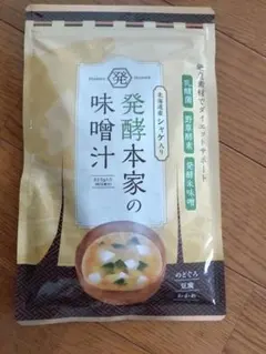 2026年最新】発酵本家の味噌汁の人気アイテム - メルカリ