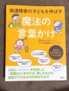 Item thumbnail for item 50db5288-e318-4a22-aa4b-c36c0642b185