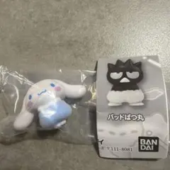 サンリオかぼちゃぱんつフィギュアシナモロール