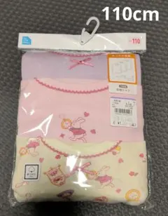 110cm 　長袖シャツ　肌着　3枚組　新品未使用