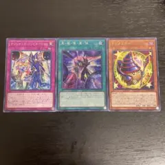 107 遊戯王 マジシャンズコンビネーション 黒魔導連弾 マジクリボー