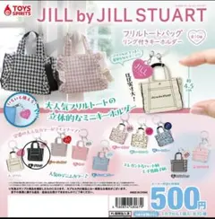 JILL by JILL STUART フリルトートバッグリング付きキーホルダー