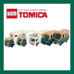 【レア商品　限定希少】トミカ　ヤマト運輸　クロネコヤマト宅急便　ミニカーセット