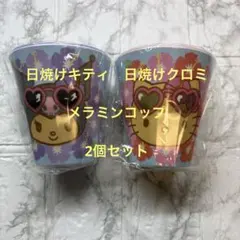韓国限定】メタモンカフェ スパークリングアップルジュース - メルカリ