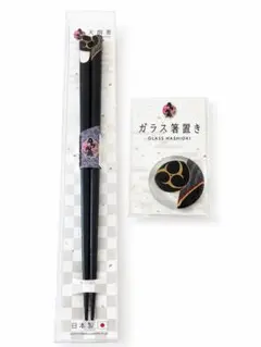 【未開封/限定生産】刀剣乱舞 堀川国広 天削箸 お箸 ガラス箸置き セット