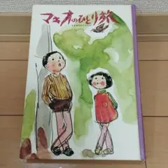 Item thumbnail for item 65d60535-c134-4853-beaa-89bb26e834fa