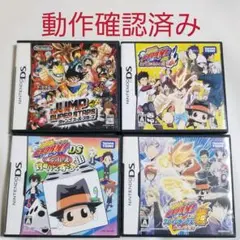 ◎リボーンDSソフトセット