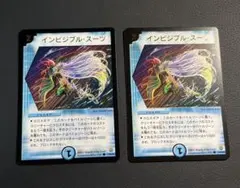 イクサ様 リクエスト 2点 まとめ商品