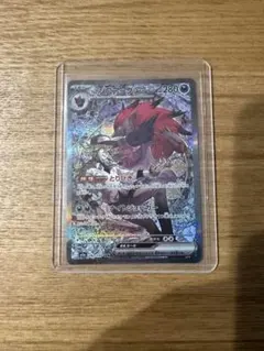 Nのゾロアークex SAR 242/193 MEGA ハイクラスパック MEG…