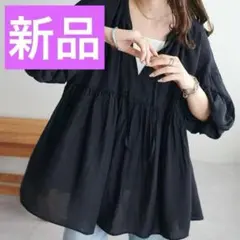 DISCOAT ディスコート 袖ボリュームペプラムギャザーブラウス