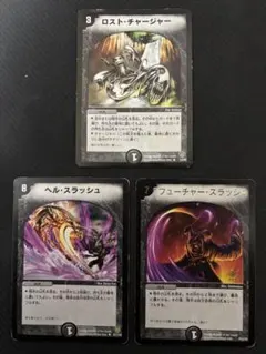 145372 フューチャースラッシュ 145372 フューチャースラッシュ