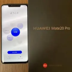2026年最新】huawei mate20 pro simフリーの人気アイテム - メルカリ