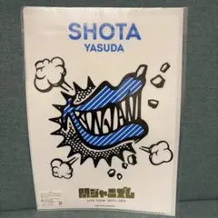 少年サンデーvs少年マガジン トレーディングカード 沢村栄純&茂野吾郎